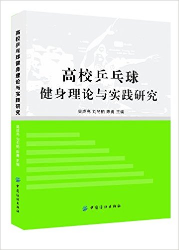 ��Уƹ��������Փ�c��(sh��)�`�о�