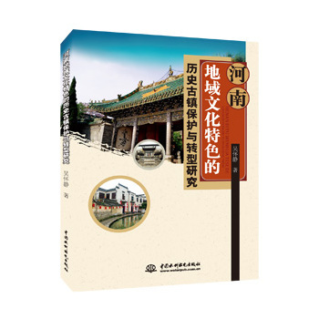 ���ϵ����Ļ���ɫ�Ěvʷ���(zh��n)���o(h��)�c�D(zhu��n)���о�