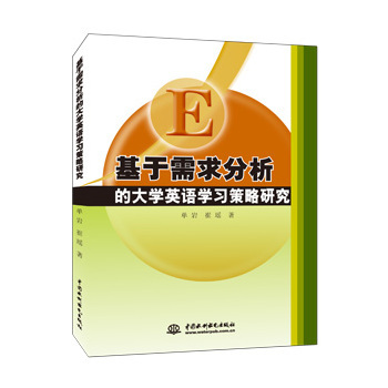 ������������Ĵ�W(xu��)Ӣ�Z(y��)�W(xu��)��(x��)�����о�