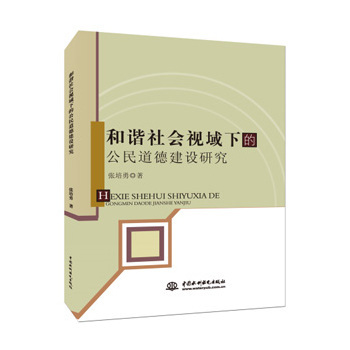 ���C���(hu��)ҕ���µĹ�����½��O(sh��)�о�