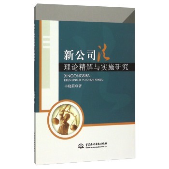 �¹�˾����Փ�����c��ʩ�о�