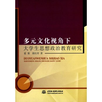 ��Ԫ�Ļ�ҕ���´�W(xu��)��˼�����ν����о�