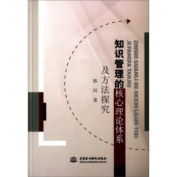 ֪�R(sh��)�����ĺ�����Փ�wϵ������̽��