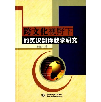 ���Ļ�ҕҰ�µ�Ӣ�h���g�̌W(xu��)�о�