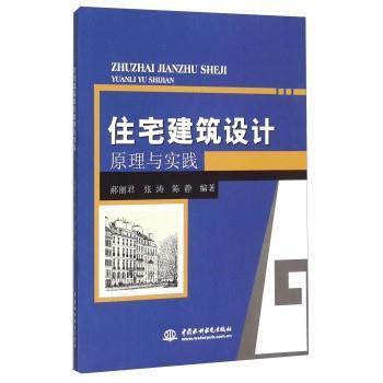 סլ�����O(sh��)Ӌ(j��)ԭ���c��(sh��)�`