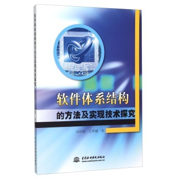 ܛ���wϵ�Y(ji��)��(g��u)�ķ�������(sh��)�F(xi��n)���g(sh��)̽��