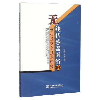 �o���������W(w��ng)�j(lu��)�ĺ��ļ���ȫ���g(sh��)�о�