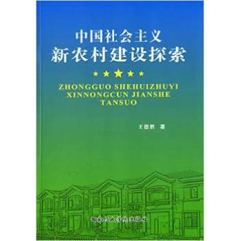 �Ї�(gu��)���(hu��)���x���r(n��ng)�彨�O(sh��)̽��