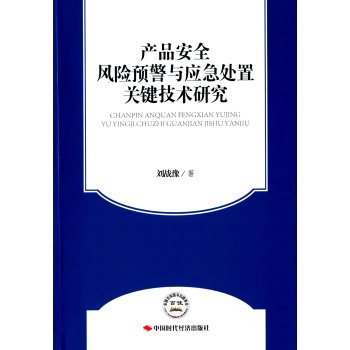 �a(ch��n)Ʒ��ȫ�L�U�A���c����̎���P�I���g�о�