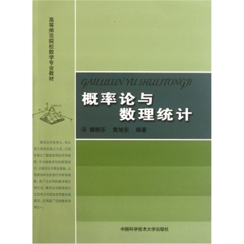 �ߵȎ���ԺУ��(sh��)�W(xu��)���I(y��)�̲ģ�����Փ�c��(sh��)���y(t��ng)Ӌ(j��)