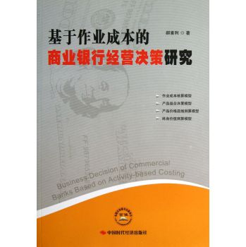 �������I(y��)�ɱ����̘I(y��)�y�еĽ�(j��ng)�I�Q���о�