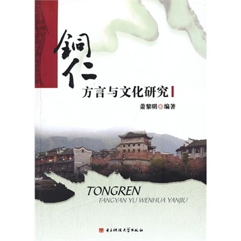 �~�ʷ����c�Ļ��о�