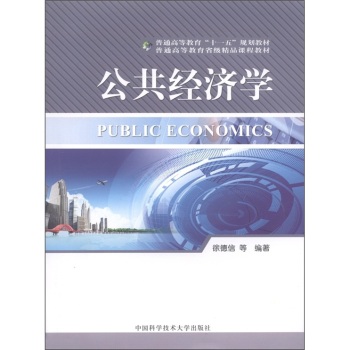 ��ͨ�ߵȽ�����ʮһ�塱Ҏ(gu��)���̲ġ���ͨ�ߵȽ���ʡ����Ʒ�n�̲̽ģ�������(j��ng)��(j��)�W(xu��)