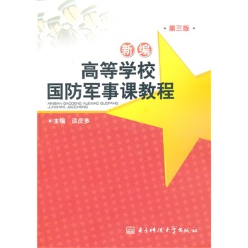 �¾��ߵȌW(xu��)У����܊���n�̳�