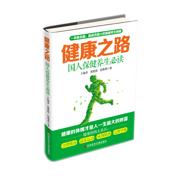 ����֮·�����˱����B(y��ng)�����x