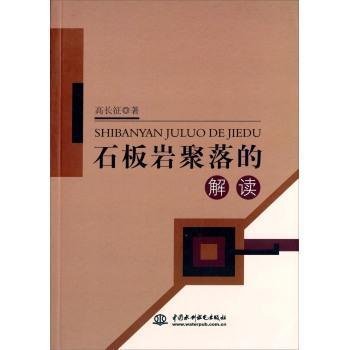 ʯ��r����Ľ��x