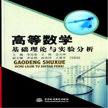 �ߵȔ�(sh��)�W(xu��)���A(ch��)��Փ�c��(sh��)�(y��n)����