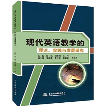 �F(xi��n)��Ӣ�Z�̌W(xu��)����Փ�����`�c�l(f��)չ�о�