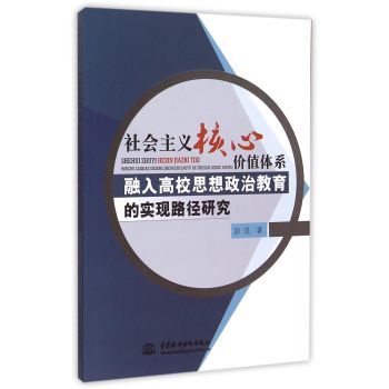 ������x���ărֵ�wϵ�����У˼�����ν����Č��F·���о�