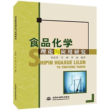 ʳƷ���W��Փ�c��(y��ng)���о�