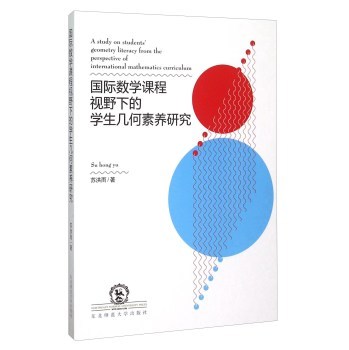 ���H��(sh��)�W�n��ҕҰ�µČW���׺����B(y��ng)�о�