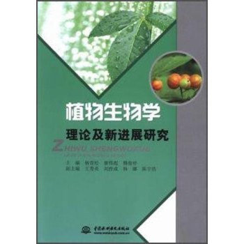 ֲ������W(xu��)��Փ�����M(j��n)չ�о�