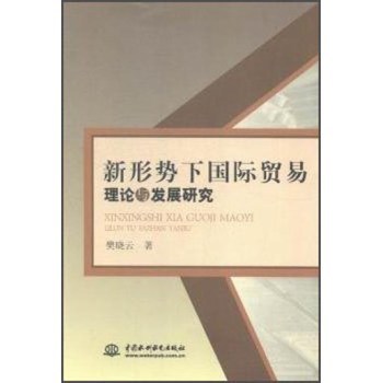 ���΄����H�Q(m��o)����Փ�c�l(f��)չ�о�