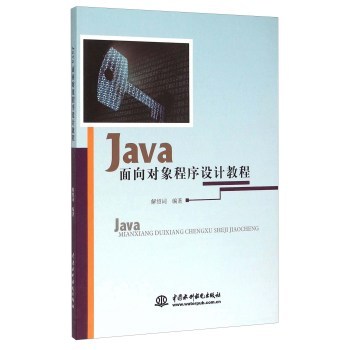 Java ����?q��)�������O(sh��)Ӌ(j��)�̳�