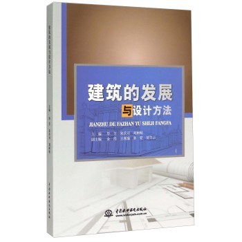 �����İl(f��)չ�c�O(sh��)Ӌ(j��)����