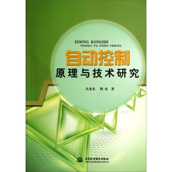 �Ԅ�(d��ng)����ԭ���c���g(sh��)�о�