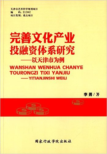 �����Ļ��a(ch��n)�I(y��)Ͷ���Y�wϵ�о���������О���