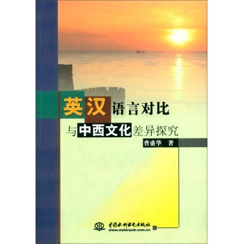 Ӣ�h�Z�Ԍ����c�����Ļ��̽��