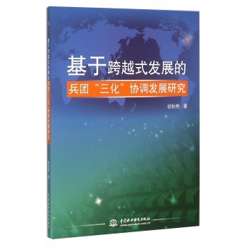 ���ڿ�Խʽ�l(f��)չ�ı��F���������f(xi��)�{(di��o)�l(f��)չ�о�