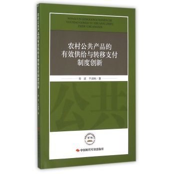 �r(n��ng)�幫���a(ch��n)Ʒ����Ч���o�c�D(zhu��n)��֧���ƶȄ�(chu��ng)��