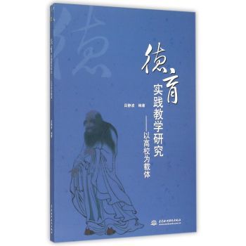 �������`�̌W�о����Ը�У���d�w