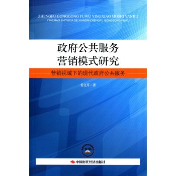 �����������ՠI�Nģʽ�о����I�Nҕ���µĬF(xi��n)��������������