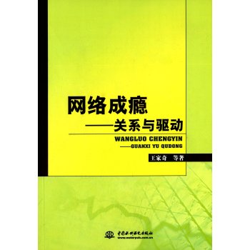 �W(w��ng)�j(lu��)�ɰa���P(gu��n)ϵ�c�(q��)��