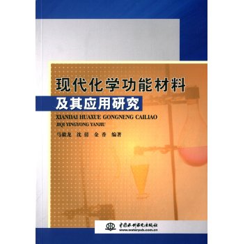 �F(xi��n)�����W���ܲ��ϼ��䑪(y��ng)���о�