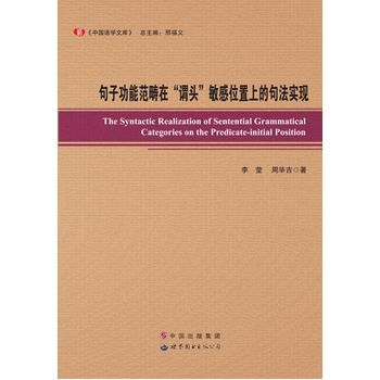 ���ӹ��ܷ����ڡ����^�^��������λ���ϵľ䷨���F(xi��n)