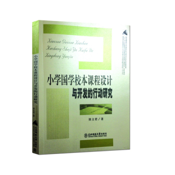 С�W(xu��)���W(xu��)У���n���O(sh��)Ӌ(j��)�c�_�l(f��)���Є�(d��ng)�о�