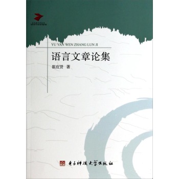 ��(d��ng)���Z(y��)�ԌW(xu��)�������Z(y��)������Փ��