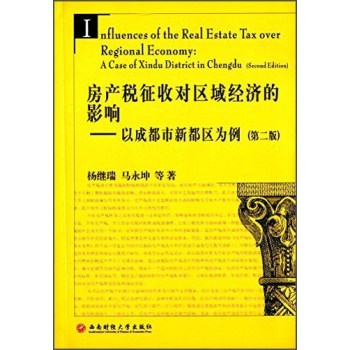 ���a(ch��n)�����Ռ�(du��)�^(q��)��(j��ng)��(j��)��Ӱ푡��Գɶ����¶��^(q��)�������ڶ��棩