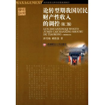 Փ�D(zhu��n)�����҇�(gu��)����ؔ(c��i)�a(ch��n)��������{(di��o)�أ��ڶ��棩