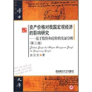 �Y�a�r���҇����^������Ӱ��о������ڹɃr�ͷ��r�Č��C�������ڶ��棩