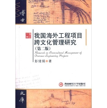 �҇�(gu��)���⹤���(xi��ng)Ŀ���Ļ������о�