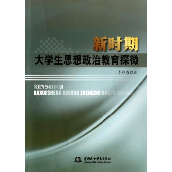 �r(sh��)�ڴ�W(xu��)��˼�����ν���̽΢