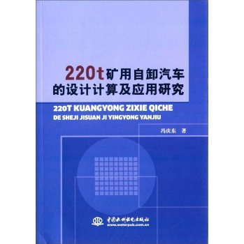 220t�V����ж��܇���O(sh��)Ӌ(j��)Ӌ(j��)�㼰��(y��ng)���о�