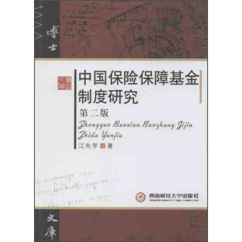 �Ї�(gu��)���U(xi��n)���ϻ����ƶ��о�