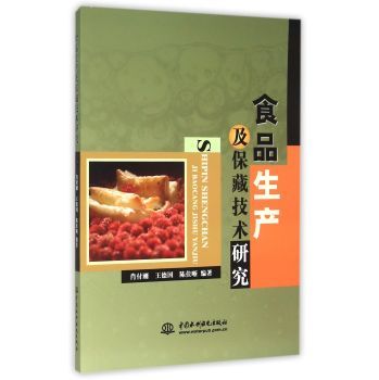 ʳƷ���a(ch��n)�����ؼ��g(sh��)�о�