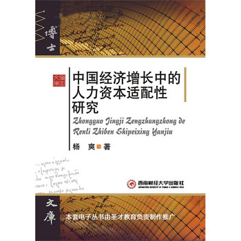 �Ї�(gu��)��(j��ng)��(j��)���L(zh��ng)�е������Y���m�����о�